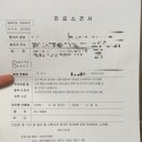 유광한의원 이미지