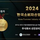 선진모터스 이미지