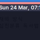 다빈치PC방 이미지