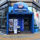 포우농장 이미지