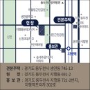 홈플러스(주)익스프레스동두천지행점 | 지행역 센트레빌 파크뷰 동두천 아파트 공급정보