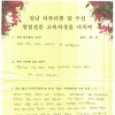 선경의류