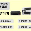 생림초등학교 이미지