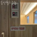 청천새마을금고 헬스클럽 | 용담1동헬스장 제주시 헬스 PT pt 피티 승진헬스클럽 가격 주차 영업시간