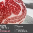 대영정육백화점 이미지