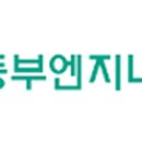 동부엔지니어링(주) 네이버블로그