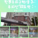 대덕수청시티프라디움1차아파트경로당 | [주차장문구 주차선재도색]충남 당진 ㅡ 당진대덕수청시티프라디움1차아파트지하주차장