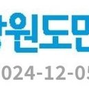 우상번역