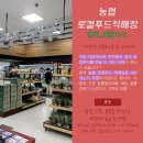 선아유통 이미지