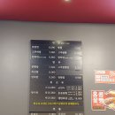 홍콩반점0410 미사강변중앙점