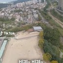 학교운동장에 비상낙하한 특전사들.gif 이미지