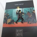넓은뿌리공작소