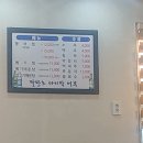 퇴촌찜매운탕 이미지