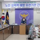 해남군노인종합복지관 이미지