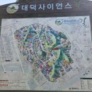 증평초등학교 정문 앞 인도 | 대덕사이언스길 2코스 트레킹 후기 대전 걷기 좋은 길