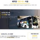 11500-19-27-108 | Wedding 27. 신혼여행 준비기 : 투어편 (feat. 베르사유궁전, 나참기대스냅, 파리생제르망 축구 경기...