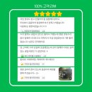 스카이자동차공업사 이미지