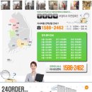 <b>이사</b><b>오더</b>, 홈런<b>이사</b> 감사해요