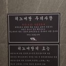 대흥모텔 | 대전여행, 료칸감성 대전 숙소추천! 대전역 근처 '만월호텔 대흥점' 히노끼룸 후기-내돈내산 리뷰