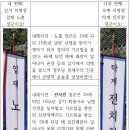 남명선비문화축제 (의병장 전치원) 이미지