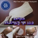울산 신정점 파리바게뜨 - 노르디스크 선착순 후기,가격,구매방법,구매처