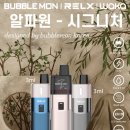 알파전자 이미지