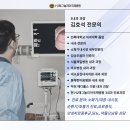 에이치제이매그놀리아국제병원 | 건강 특강] 소화제 먹어도 체하고 변비까지? HJ매그놀리아국제병원 김종형 원장의 '장뇌축 백세 건강법'