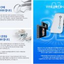 아름다운바른이치과교정과치과의원 네이버블로그