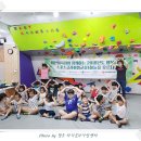 파랑새지역아동센터 이미지