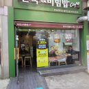 석촌호수로133 이미지