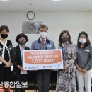 내황초등학교 울산종합일보