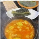 진돈 이미지
