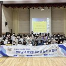 지한초등학교 이미지