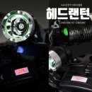 헤드