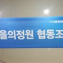 협동조합 달콤한밥상 이미지