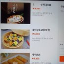 용인 수지구청 맛집 빠니보틀도 다녀간 중식 맛집 미가훠궈 본점(내돈내먹)