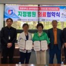 원광대학교광주한방병원 이미지