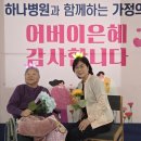 하나병원 이미지