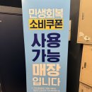 고인돌공원 | [명륜진사갈비] 에 진심인 부부가 말아주는 오산 고인돌공원점 후기