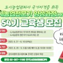 원예관리사 양성과정 이미지