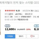 주식회사 오드엠 이미지