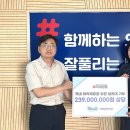 미래개발㈜ 이미지