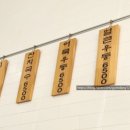 수유리우동집지식산업