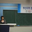 대양교통노동조합 이미지