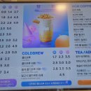 매머드익스프레스 미사호반써밋점 이미지