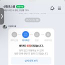 선창호스텔 이미지