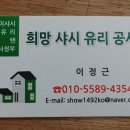 법흥2리 이미지