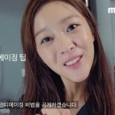 보타닉스킨