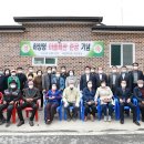 진안마을회관 이미지