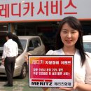 레디카자동차정비 이미지